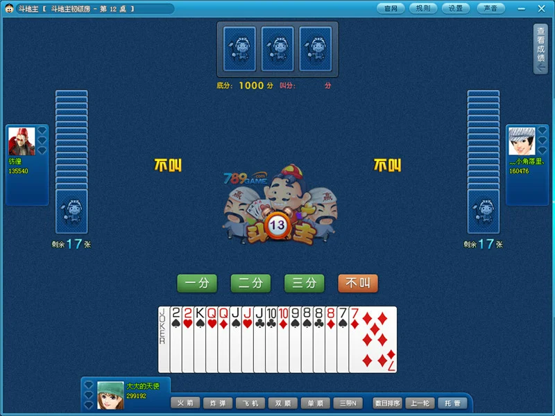 壹号app消息推送功能