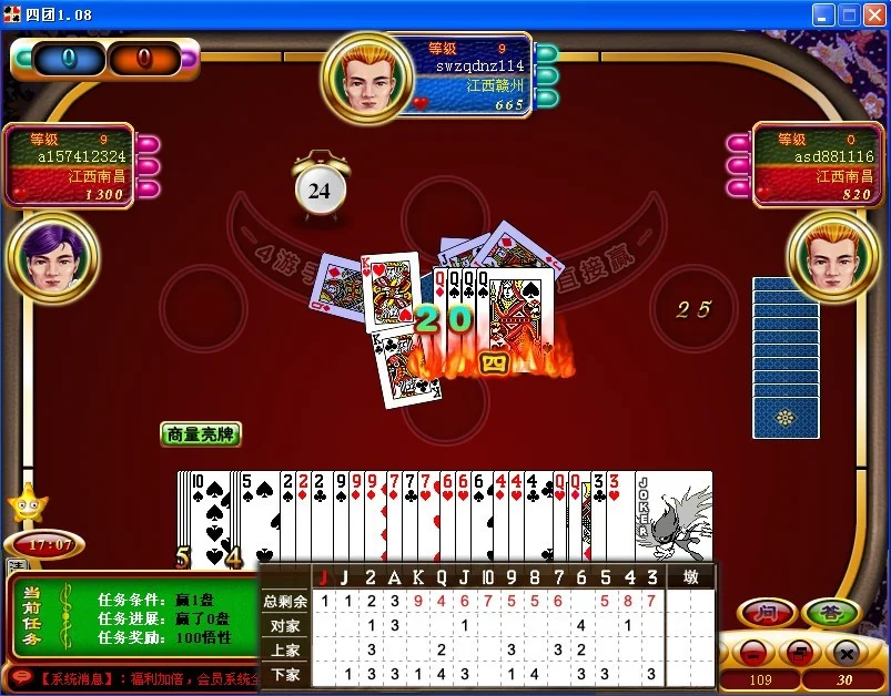 壹号app游戏大厅功能