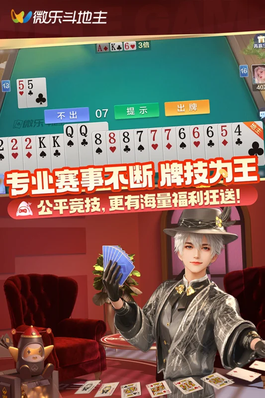 壹号app Android下载二维码